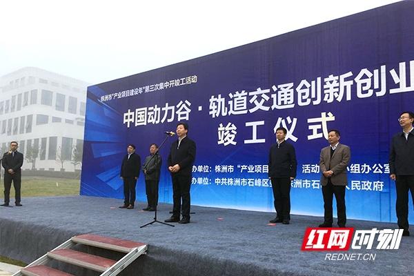 株洲明鑫軌道裝備科技有限公司,株洲鐵路機(jī)車車輛配件制造,電子產(chǎn)品五金產(chǎn)品銷售,電氣設(shè)備制造哪里好 株洲明鑫軌道裝備科技有限公司,株洲鐵路機(jī)車車輛配件制造,電子產(chǎn)品五金產(chǎn)品銷售,電氣設(shè)備制造哪里好